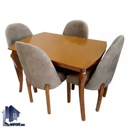 صندلی نهارخوری DSA126