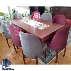 صندلی نهارخوری DSA126
