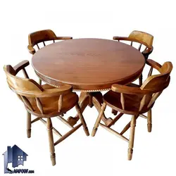 ست میز نهارخوری DTB38