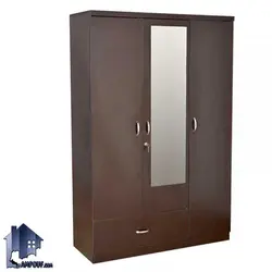 کمد جالباسی LHJ164