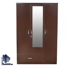 کمد جالباسی LHJ164