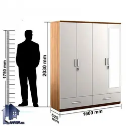 کمد جالباسی LHJ150