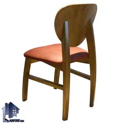 صندلی نهارخوری DSA104