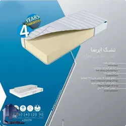تشک 90*200 رویال آسایش ایرسا MRA1200