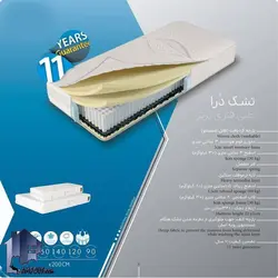 تشک 90*200 رویال آسایش درا MRA1000