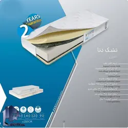 تشک 160*200 رویال آسایش دنا MRA1103