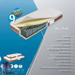 تشک 140*200 رویال آسایش ریما MRA902