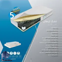 تشک 140*200 رویال آسایش ارمغان MRA602