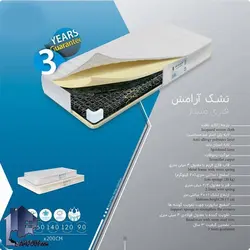 تشک 180*200 رویال آسایش آرامش MRA304