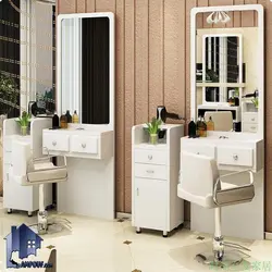 میز آینه آرایشگاهی BShJ100