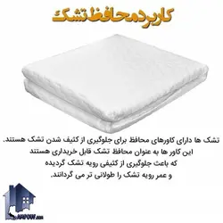 محافظ تشک 80*180 نوجوان MCRA11