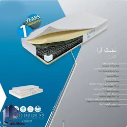 تشک 160*200 رویال آسایش آرا MRA103
