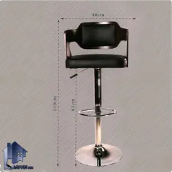 صندلی اپن BSO2120