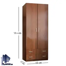 کمد جالباسی LHJ283