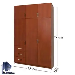 کمد جالباسی LHJ282