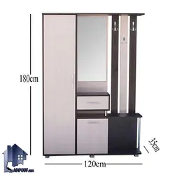 جاکفشی و جالباسی SHJ299