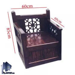 صندلی سنتی Trk250