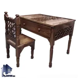 میز کار سنتی TRK241