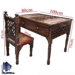 میز کار سنتی TRK241
