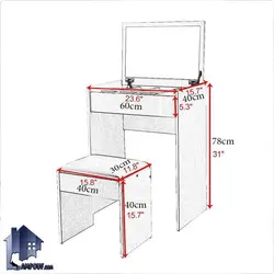 میز آرایش DJ332