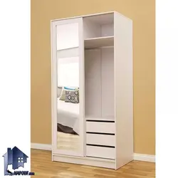 کمد جالباسی LHJ169