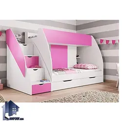 تخت خواب دو طبقه TBJ1