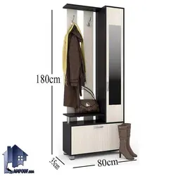 جاکفشی و جالباسی SHJ298