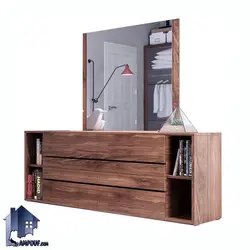 میز آرایش DJ601