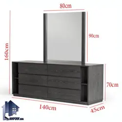 میز آرایش DJ601