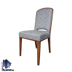 صندلی نهارخوری DSA145