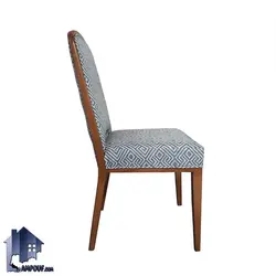 صندلی نهارخوری DSA145