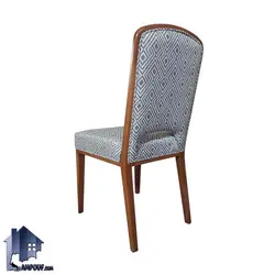 صندلی نهارخوری DSA145