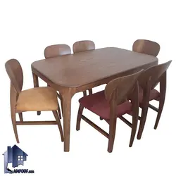 ست میز نهارخوری DTB74