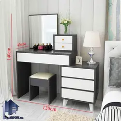 میز آرایش DJ586