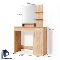 میز آرایش DJ581