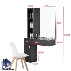 میز آینه آرایشگاهی BShJ107