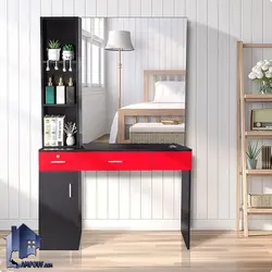 میز آرایش DJ583