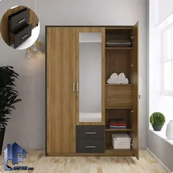 کمد جالباسی LHJ330