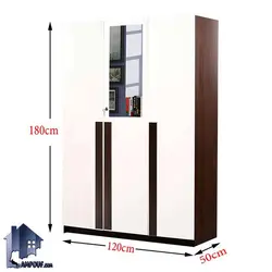 کمد جالباسی LHJ323