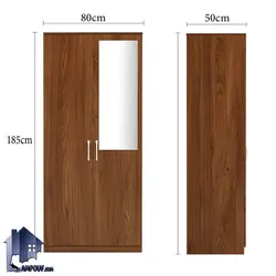 کمد جالباسی LHJ321