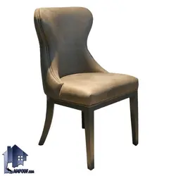 ست میز نهارخوری DTB72