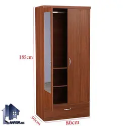 کمد جالباسی LHJ320