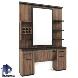 میز آینه آرایشگاهی BShJ104