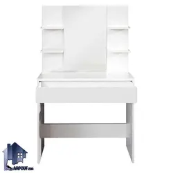 میز آرایش DJ540