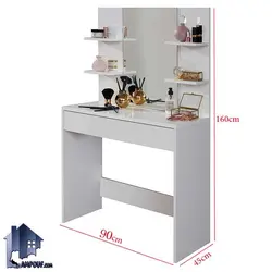 میز آرایش DJ540