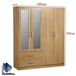 کمد جالباسی LHJ315