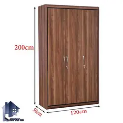 کمد جالباسی LHJ314