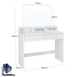 میز آرایش DJ525