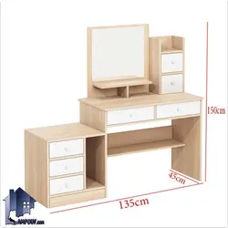 میز آرایش DJ506