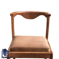 صندلی اپن BSB112